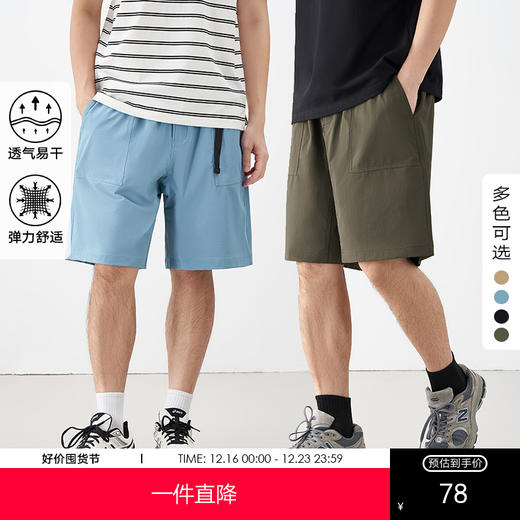 gxg.jeans男装2024年夏季热卖双色弹力运动休闲短裤J24D222014 商品图0