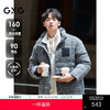GXG男装 仿毛呢面料羽绒服男通勤休闲小香风面包服外套 24冬热卖 商品缩略图0