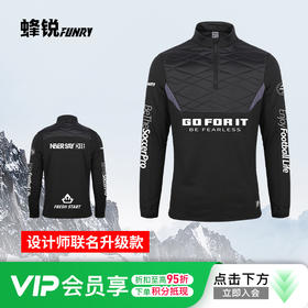 小李子蜂锐FUNRY鸟巢2代青少年半拉链夹棉防寒杜邦棉保暖设计师联名