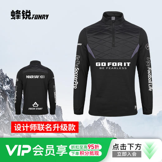 小李子蜂锐FUNRY鸟巢2代青少年半拉链夹棉防寒杜邦棉保暖设计师联名 商品图0