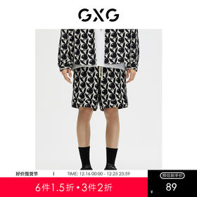 GXG男装满印短裤男阔腿宽松 春季热卖短裤