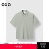 GXG男装 灰绿经典商务POLO衫通勤时尚短袖上衣 2025春季热卖 商品缩略图0