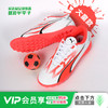 PUMA/彪马ULTRA PLAY入门级TT碎钉青少年足球鞋男107533 01 商品缩略图0