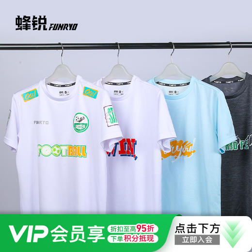 FUNRY蜂锐极光系列冰感运动T恤成人男222330111 商品图0
