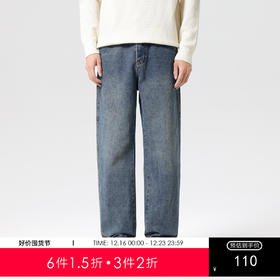 经典水洗男士牛仔裤25秋款简约百搭款舒适不挑身材青少年直筒裤K&C