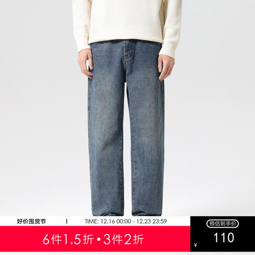 经典水洗男士牛仔裤25秋款简约百搭款舒适不挑身材青少年直筒裤K&C 商品图0