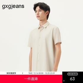gxg.jeans男装 米色宽松基础休闲短袖衬衫T恤男士薄款 25年夏热卖