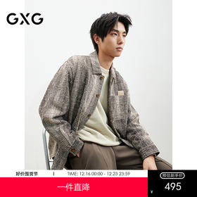 GXG男装25春季热卖轻熟编织肌理感小香风外套翻领夹克#G25D211021