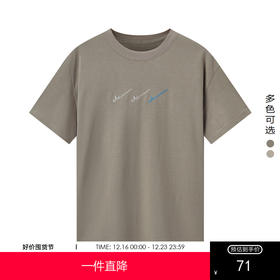 gxg.jeans男装2024年夏季新款圆领短袖T恤JEX14401682