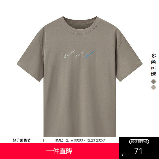 gxg.jeans男装2024年夏季新款圆领短袖T恤JEX14401682 商品图0