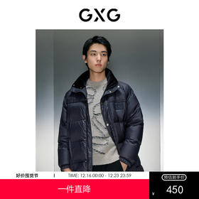 GXG男装 黑色立领长款羽绒服 冬季热卖羽绒服 GEX1D2429944