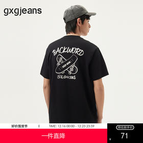 gxg.jeans男装 黑色后背印花时尚潮流个性短袖T恤男 25年夏季新款