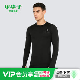 【加绒】KELME卡尔美厚款足球运动训练紧身衣成人男3891112000