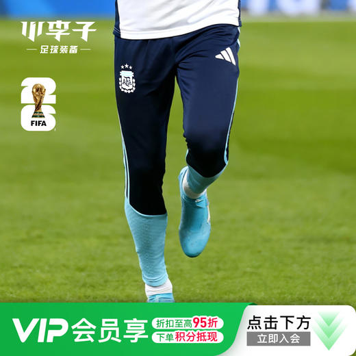 小李子ADIDAS阿迪达斯阿根廷球迷版运动训练收腿裤成人男JY7032 商品图0