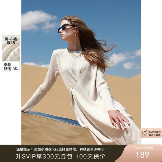 三彩2024冬季新款解构针织裙不对称镂空圆领连衣裙中长设计感女M 商品图0