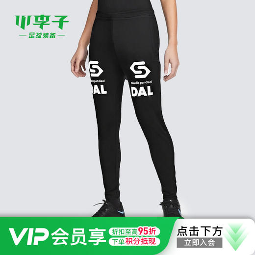 小李子Soccer Junky足球运动龙王加绒训练长裤成人男SJ25966-2 商品图0