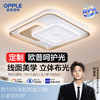 欧普（OPPLE）辰影卧室设计美学方形吸顶灯 商品缩略图0