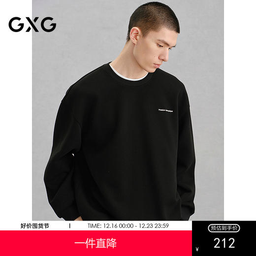 GXG男装黑色后背图案休闲通勤卫衣24冬热卖G24X314037 商品图0