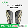 小李子ADIDAS阿迪达斯足球护腿板插片式成人护具比赛训练IP4000 商品缩略图0
