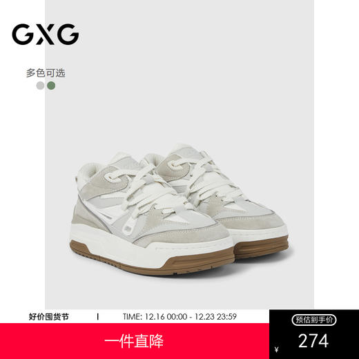 GXG通勤男鞋运动板鞋低帮拼接撞色复古运动鞋潮鞋 商品图0