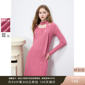 三彩2024冬季新款绣花针织连衣裙坑条毛衫裙子A字长裙打底女M