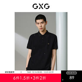 GXG男装 字母刺绣polo衫男士 24年夏季热卖G24X242044