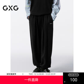 GXG男装  黑色宽松束脚休闲裤刺绣长裤 24年秋G24X023055