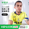 小李子NIKE耐克25-26赛季热刺球员版二客第三球衣成人HM3199-741 商品缩略图0