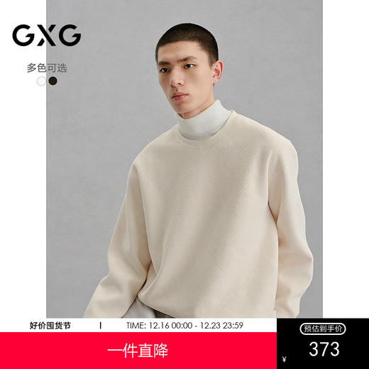GXG男装 双色灯芯绒休闲通勤圆领卫衣24冬热卖G24X314024 商品图0
