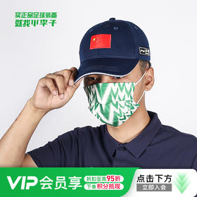 小李子Lining/李宁国旗款鸭舌帽棒球帽AMYS453