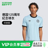 小李子阿迪达斯德国队125周年纪念款球迷版球衣短袖成人男JY1315 商品缩略图0