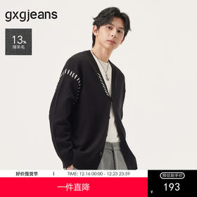 gxg.jeans男装 黑色撞色宽松休闲保暖针织衫开衫外套男25年秋热卖