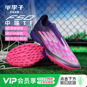 小李子ADIDAS阿迪达斯F50 LEAGUE中端TF碎钉足球鞋成人男JQ9733