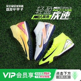 【热销款】NIKE/耐克刺客15中端高帮TF碎钉成人足球鞋男DJ5629-300