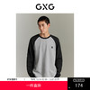 GXG男装 华夫格撞色插肩袖休闲舒适时尚长袖T恤  秋季热卖 商品缩略图0