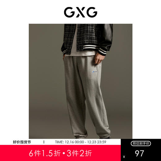 GXG男装  麻灰色收口针织长裤秋季热卖GEX10212943 商品图0