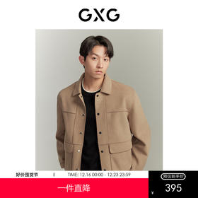 GXG【热卖推荐】冬季热卖简约休闲毛呢短款大衣外套男夹克大衣