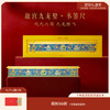 【故宫文具】九龙壁金属书签尺子中国风学生文具礼物 商品缩略图0