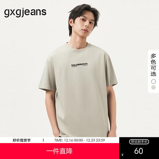 gxg.jeans男装2024年夏季热卖圆领短袖针织J24D442051 商品图0