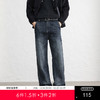 GXG男装25秋季时尚潮流复古水洗宽松直筒休闲日常通勤男式牛仔裤K&C 商品缩略图0