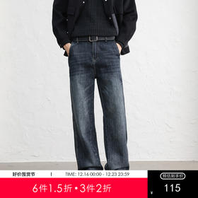 GXG男装25秋季时尚潮流复古水洗宽松直筒休闲日常通勤男式牛仔裤K&C