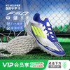 ADIDAS/阿迪达斯F50 LEAGUE TF MESSI中端F50梅西配色TF足球鞋IH0919 商品缩略图0