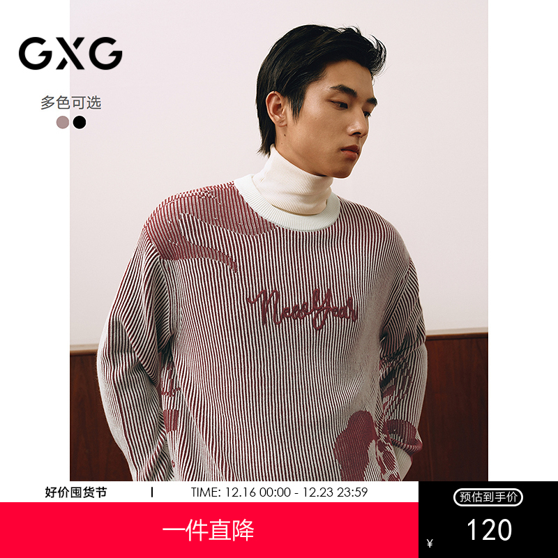GXG男装 新年系列红色毛衣男本命年线衫通勤针织衫 2025春季热卖