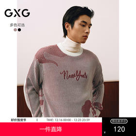 GXG男装 新年系列红色毛衣男本命年线衫通勤针织衫 2025春季热卖