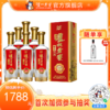 【酒厂直营】52度 泸州老窖 精品头曲D12 500ml*6 (整箱)    泸州老窖官方旗舰店 商品缩略图0