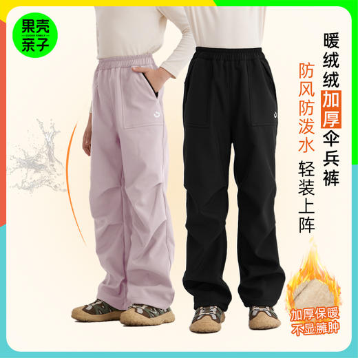 预售7-15天发货 2025冬款新品  龙之涵升级版加厚伞兵裤儿童加厚长裤亲子裤子 商品图0