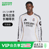 小李子阿迪达斯25/26赛季皇家马德里球迷版主场长袖比赛球衣足球服JN8884 商品缩略图0