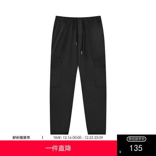 gxg.jeans男装2024年夏季新款收口休闲长裤JEX10200532 商品图0