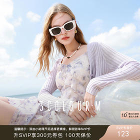 三彩2025夏季新款碎花吊带裙荷叶边飘带连衣裙A字裙度假M