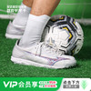 Mizuno/美津α ELITE AS碎钉高端成人足球鞋男P1GD236209 商品缩略图0